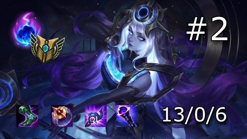 league of legends космическая люкс