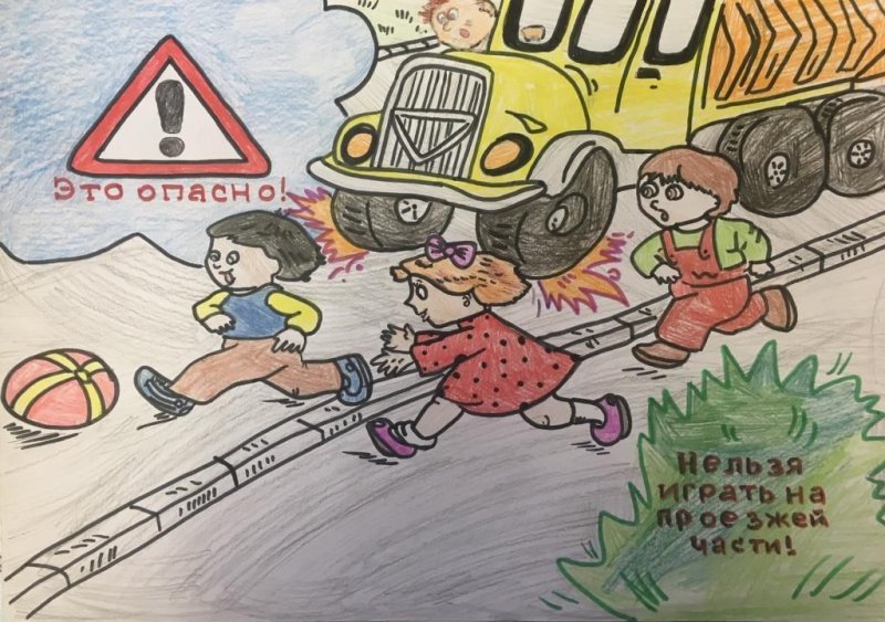Рисунок на тему дорожное движение