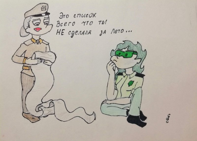 13 Карт