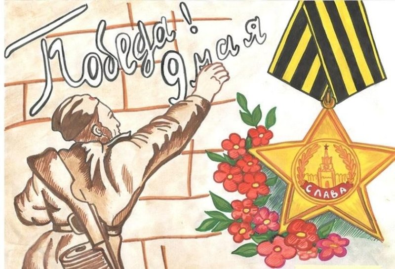 Открытка ветерану