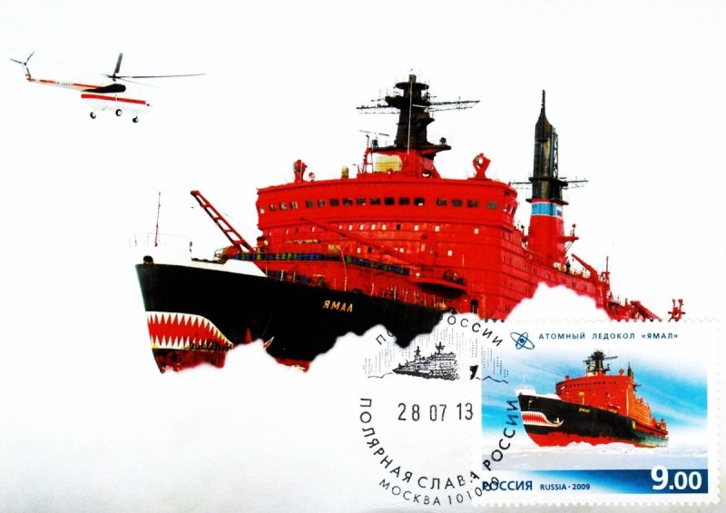 Ледокол Ямал 1989