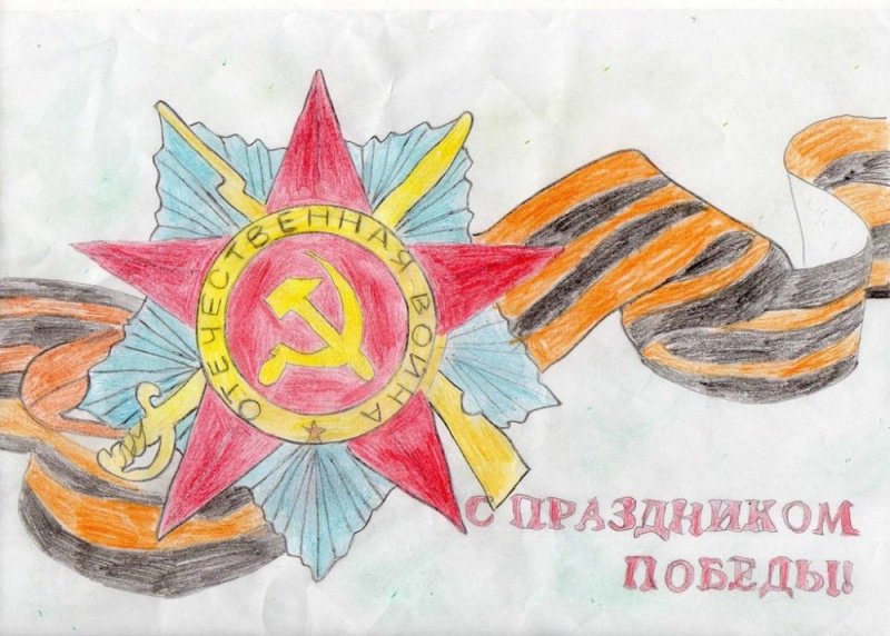 Рисунок на 9 мая