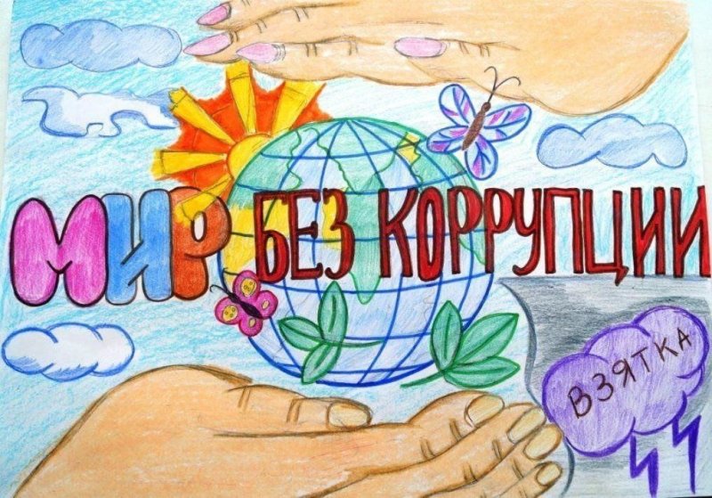 Конкурс рисунков