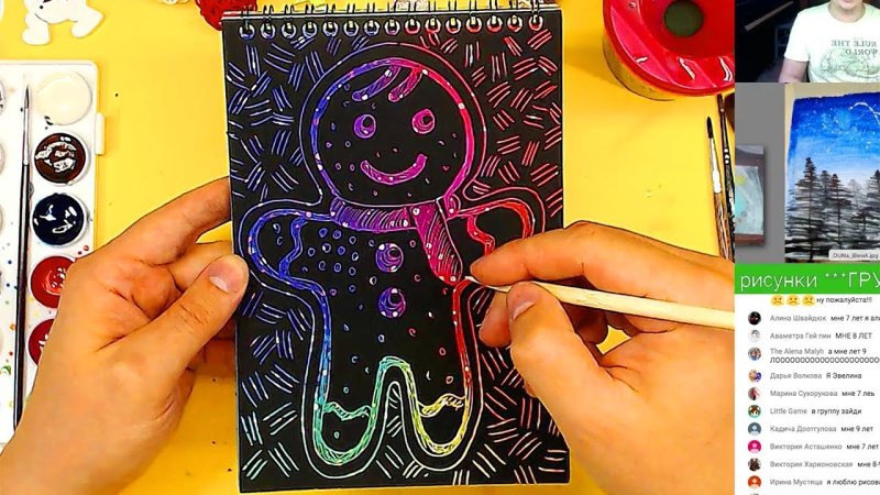 Рисование Гравюры