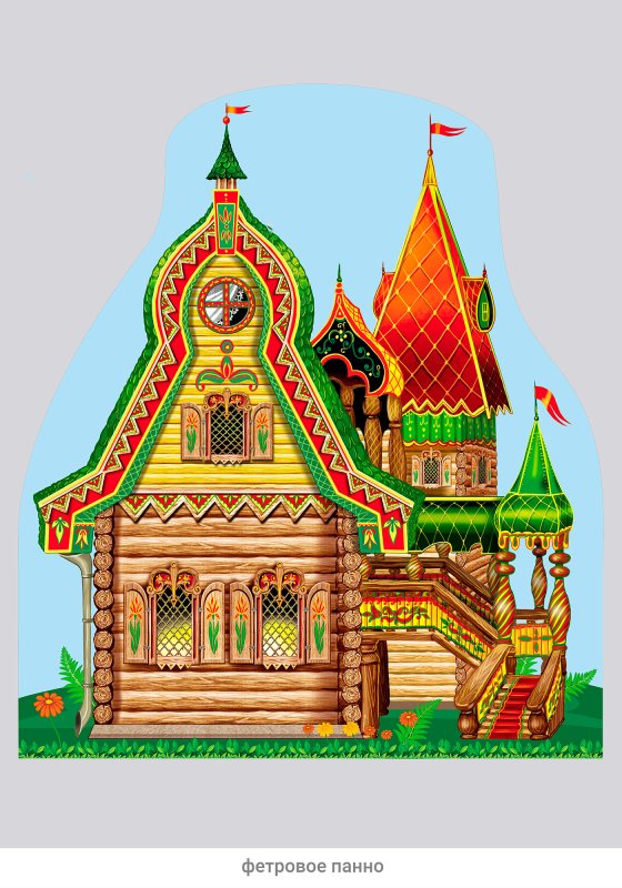 Русский Терем