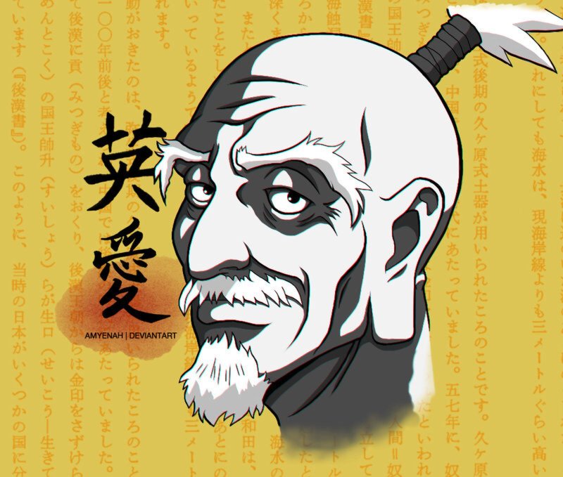 Исаак Нетеро