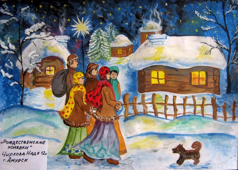 Святки рисунок