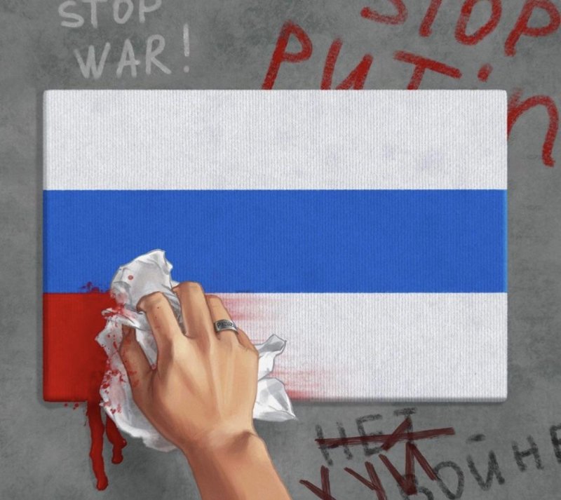 Новый флаг России 2022