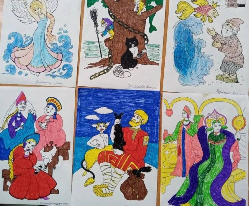 Детские рисунки к сказкам Пушкина