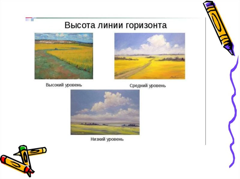 Воздушная перспектива в живописи