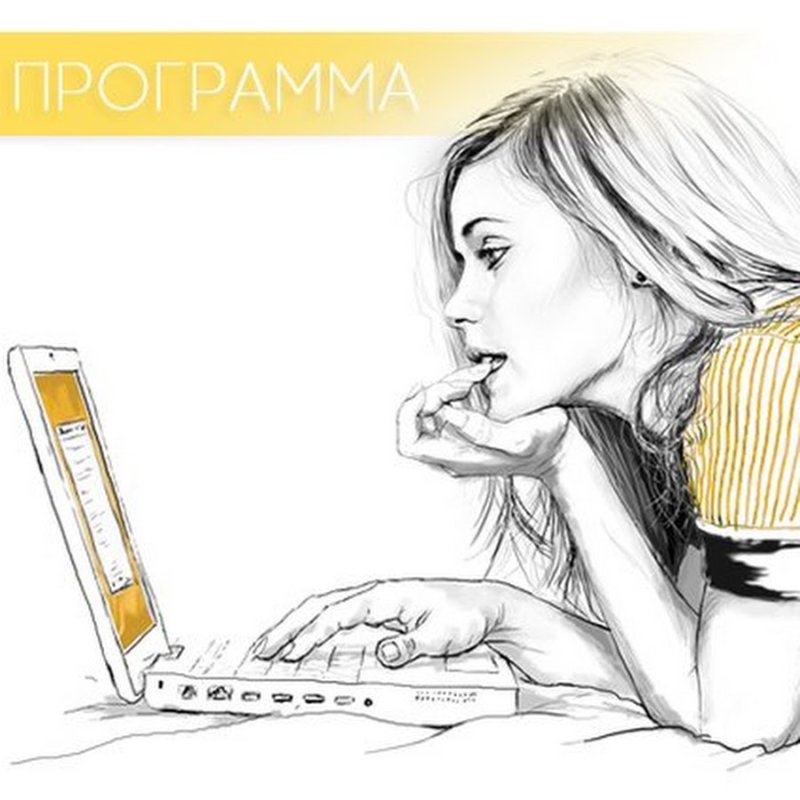 Нарисованная девушка с телефоном