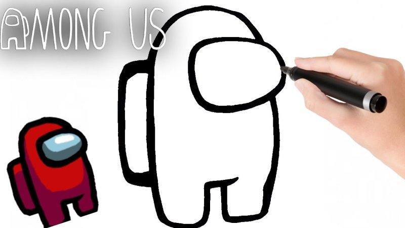 Among us для рисования