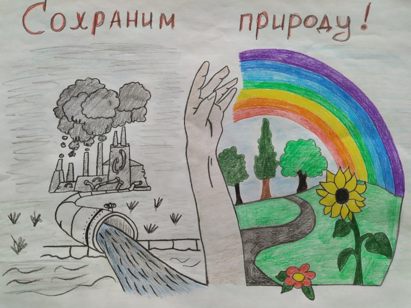 Рисунки на тему э