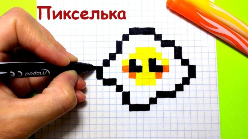 Рисунки по клеточкам маленькие