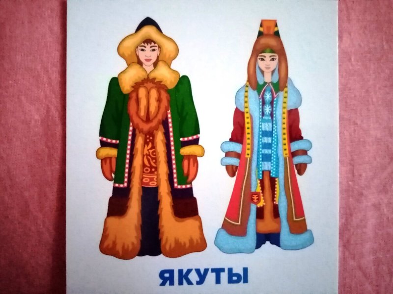 Костюм якутов для детей