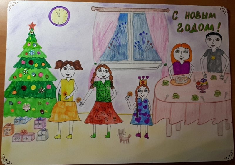 Рисунок на тему семейные традиции