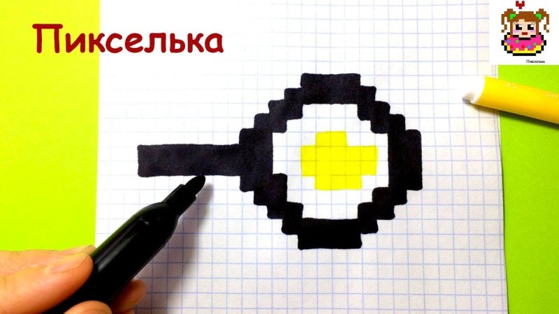 Еда по клеточкам пикселька