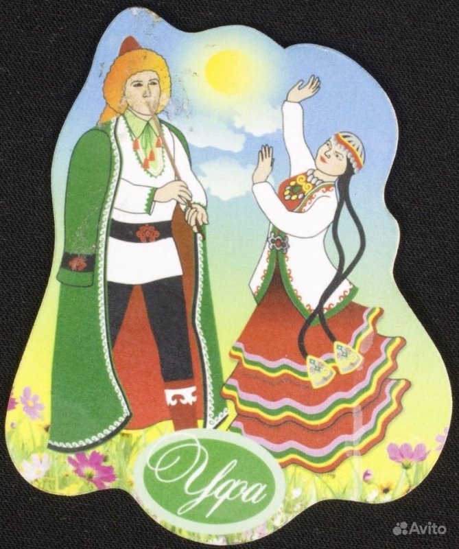 Сказка о курае Башкирская сказка
