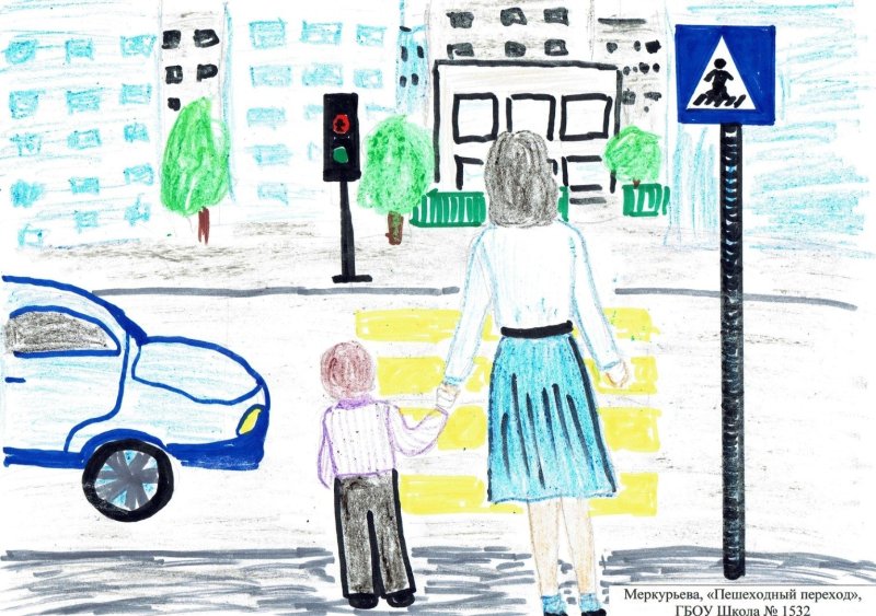 рисунок пешеход