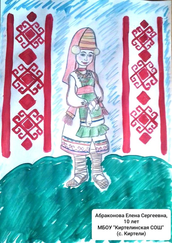 Мордовский костюм рисунок