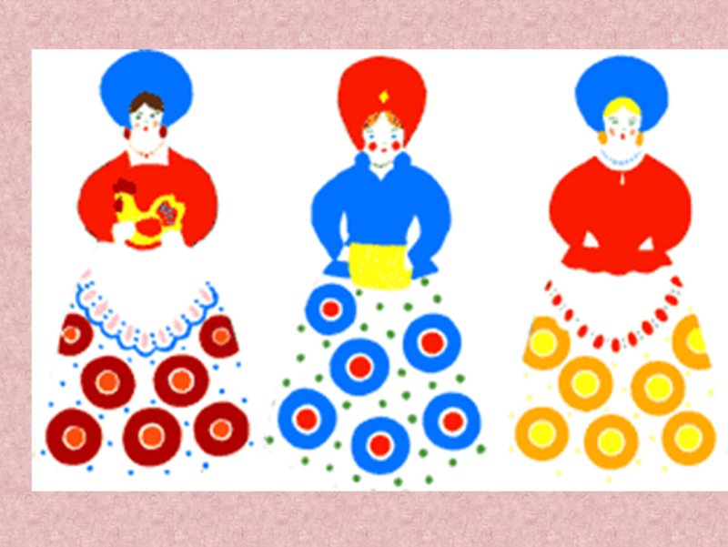 Аппликация Дымковская Барыня