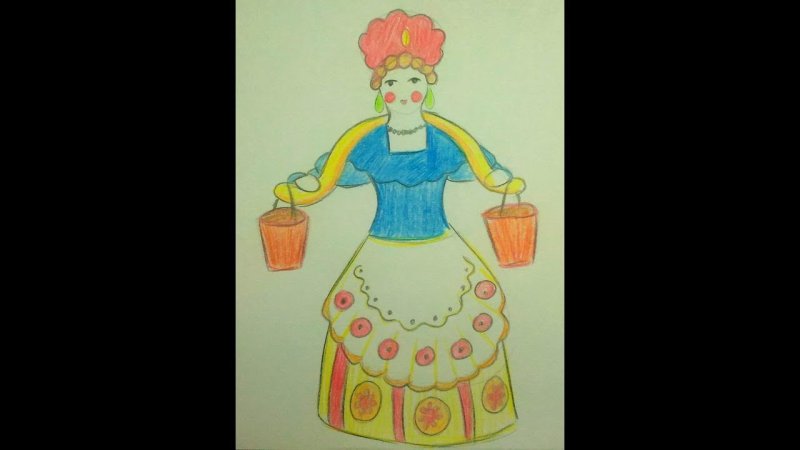 Дымковская игрушка рисунок Барыня с коромыслом