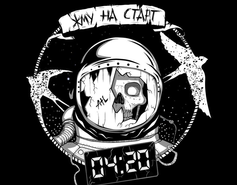Атл тату