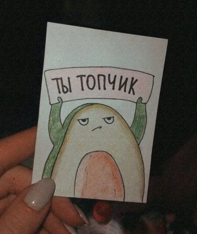 Смешные идеи для открыток