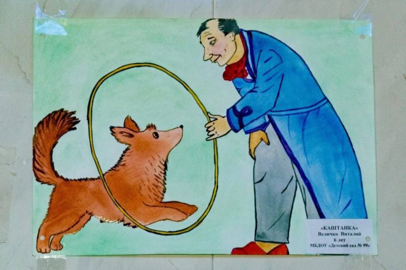 Рисунок к рассказу каштанка Чехова