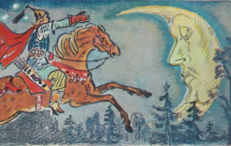 Сказка о мёртвой царевне и семи богатырях Королевич Елисей