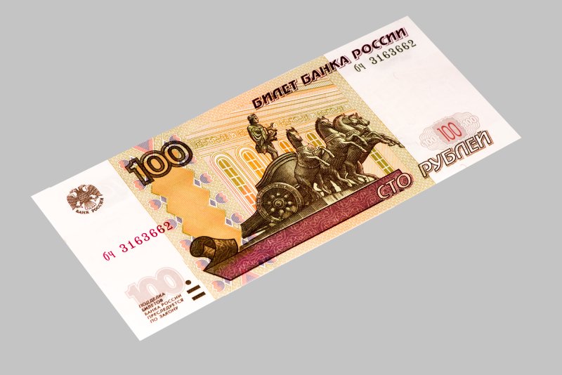 Купюра 100 рублей