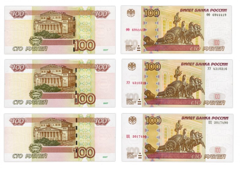 100 Рублей
