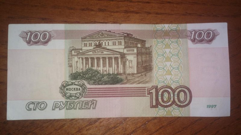 СТО рублей