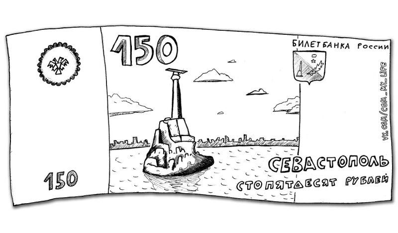 Раскраска деньги
