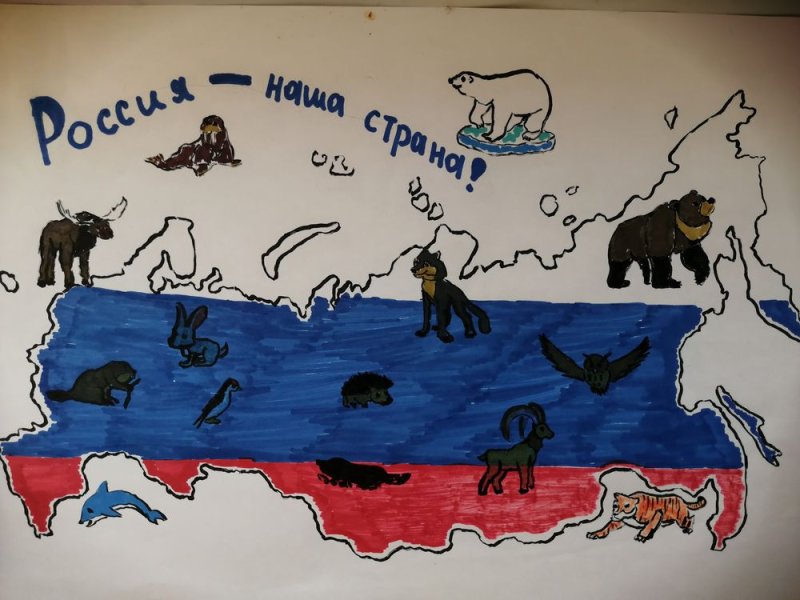 Россия рисунок для детей