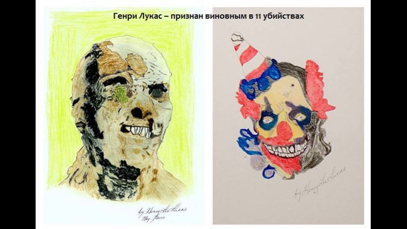 Картины маньяка Гейси