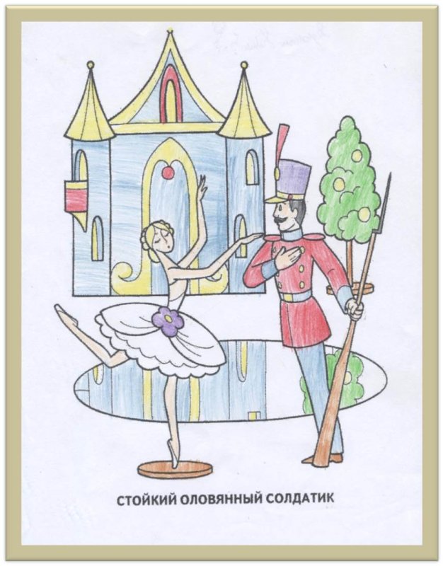 Оловянный солдатик Андерсен