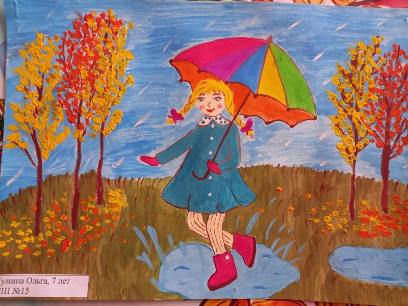 Рисунок осень легко