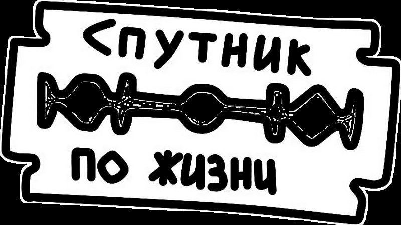 Наклейки надписи