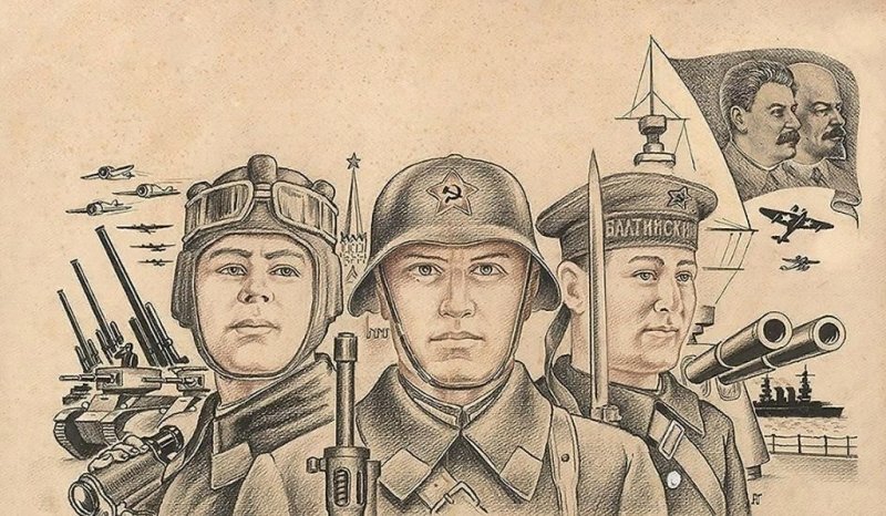Военные иллюстрации