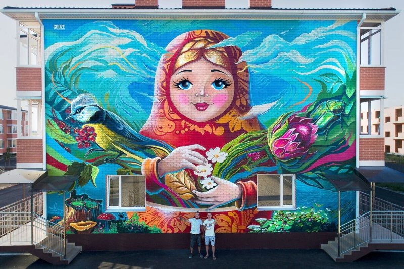 Георгий Куринов стрит-арт