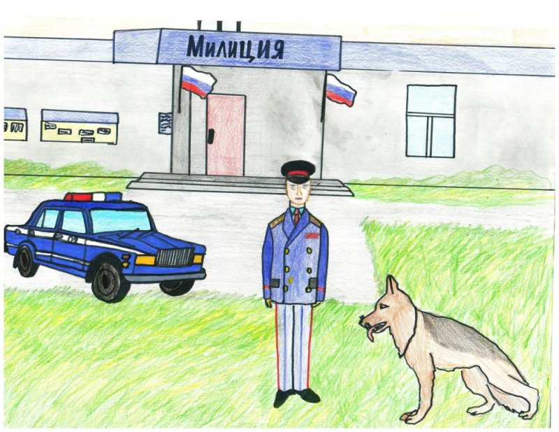 Полиция рисунок