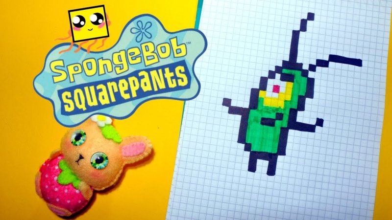 Рисунки по клеточкам Спанч Боб