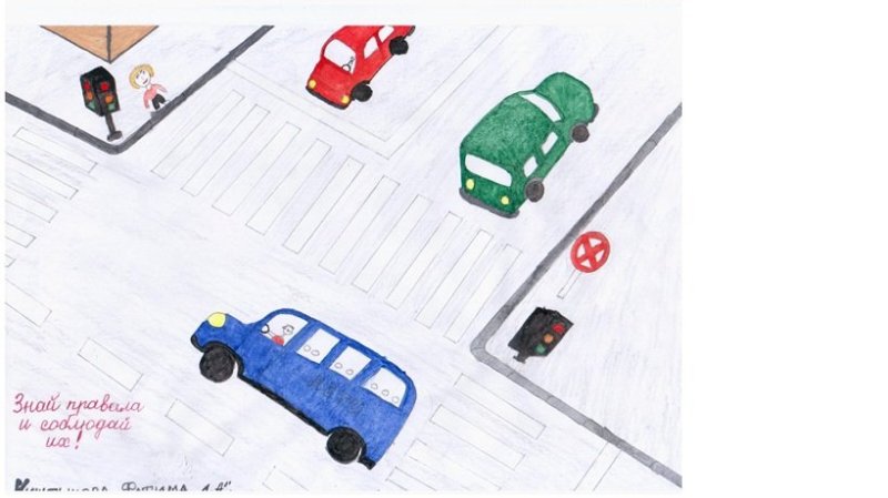 Рисунок ПДД поэтапно