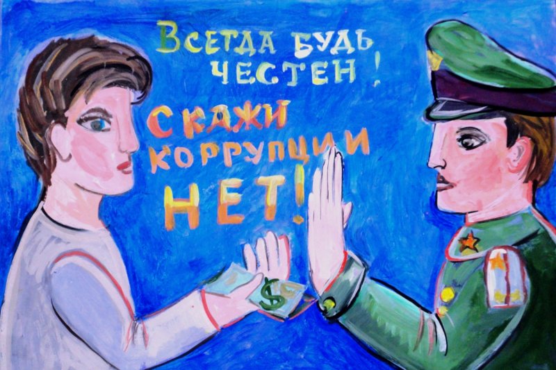 Рисунок на тему быть честным