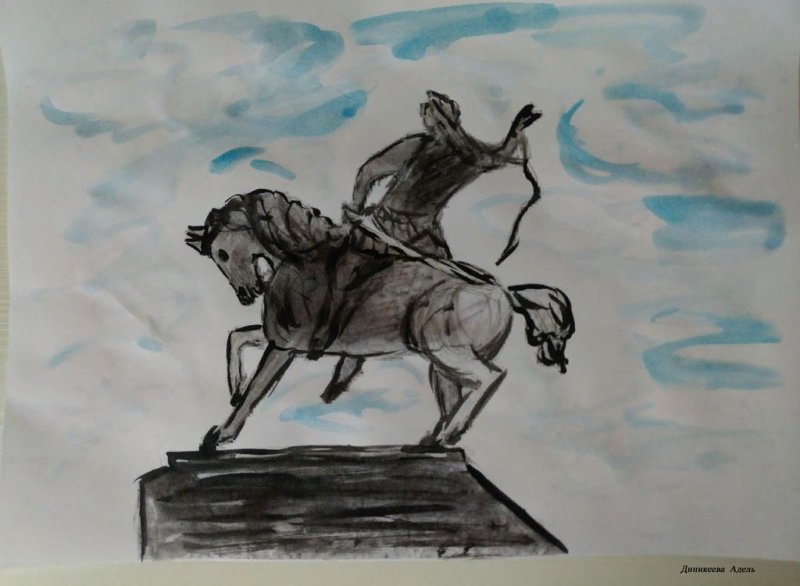 Памятник Салавата Юлаева рисунок