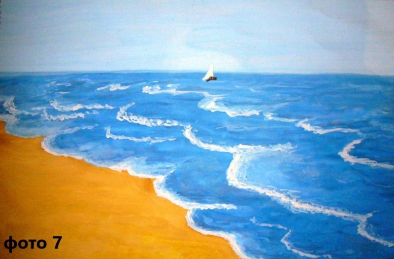 Море рисунок