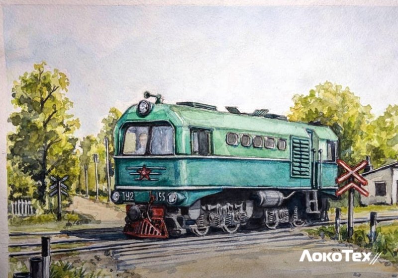 Ту 2 241 тепловоз