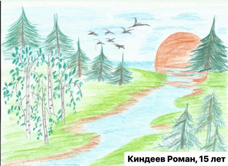 Рисунок на тему родная природа