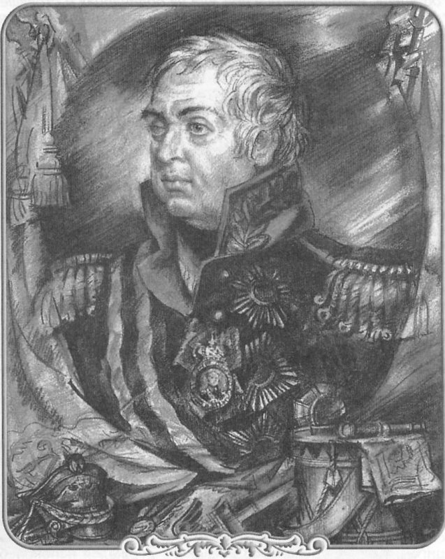 Кутузов гравюра